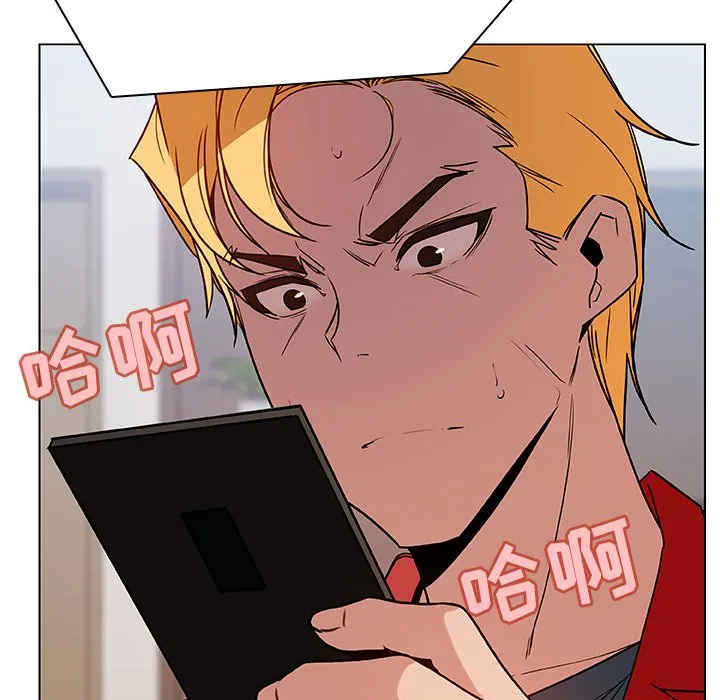秘密合约 - 第32章 - page 98