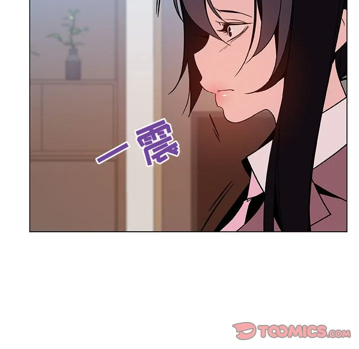 秘密合约 - 第32章 - page 124