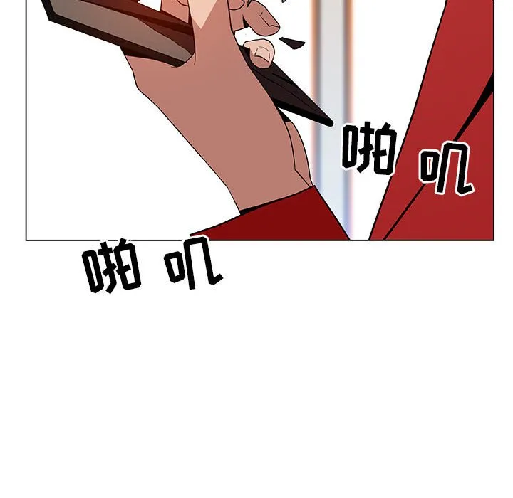 秘密合约 - 第32章 - page 127