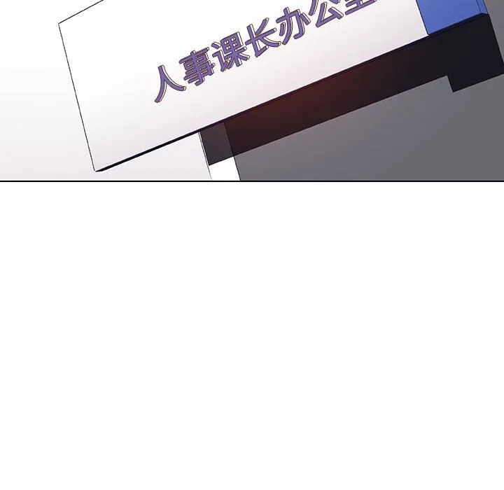 秘密合约 - 第32章 - page 133