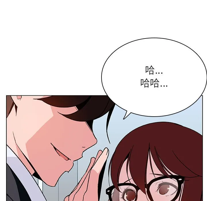 秘密合约 - 第32章 - page 134