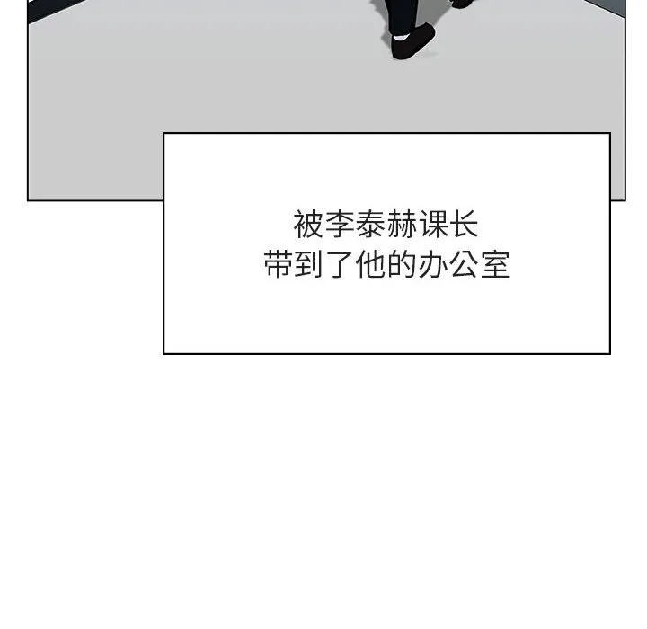 秘密合约 - 第32章 - page 138