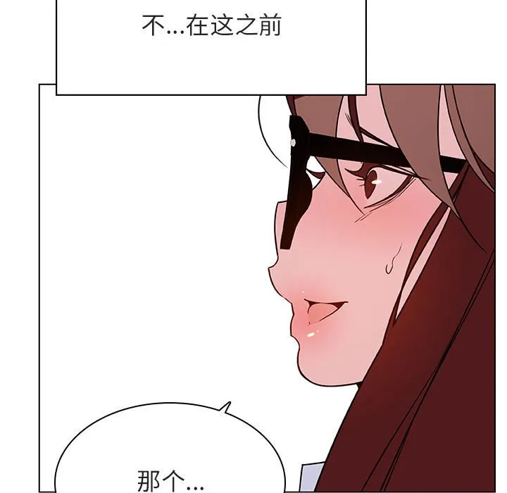 秘密合约 - 第32章 - page 149