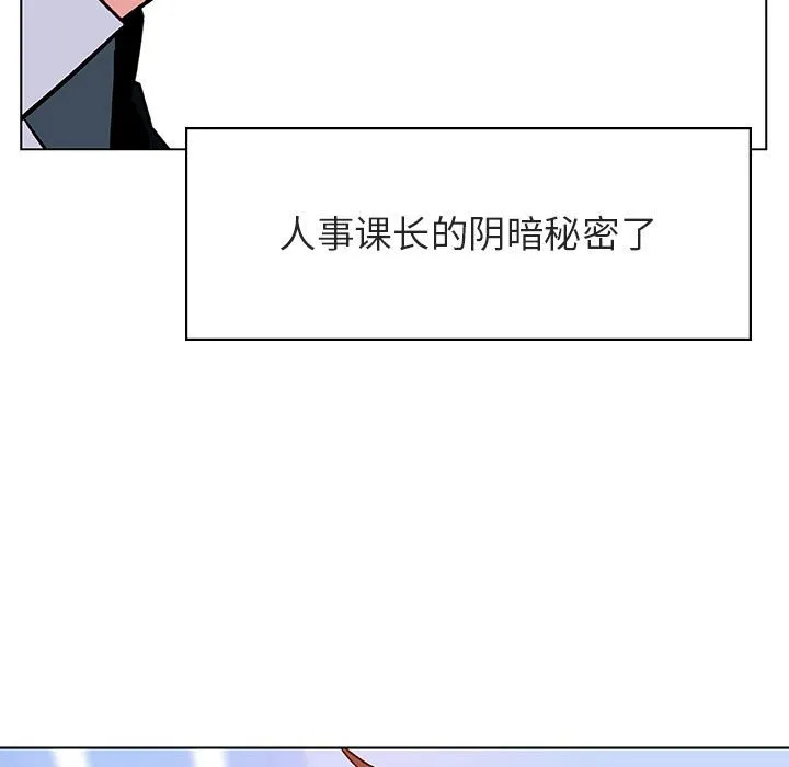 秘密合约 - 第32章 - page 152