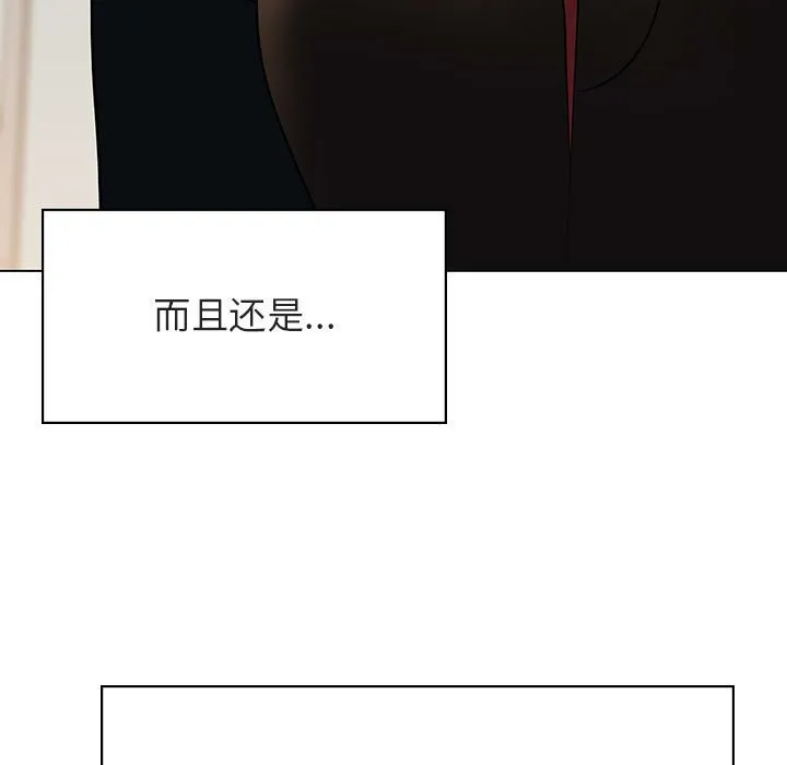 秘密合约 - 第32章 - page 155