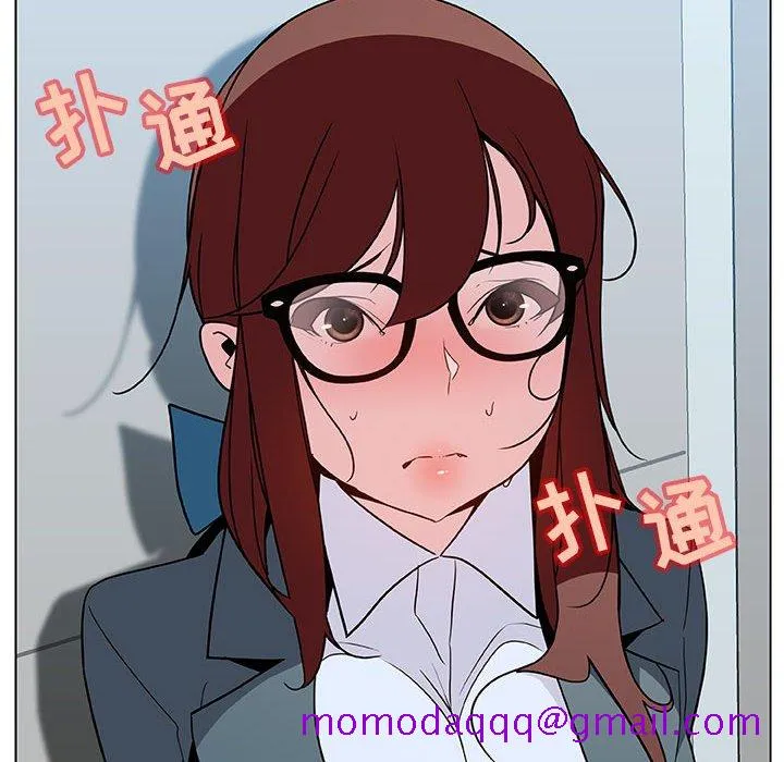 秘密合约 - 第32章 - page 166