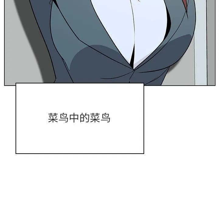 秘密合约 - 第32章 - page 167