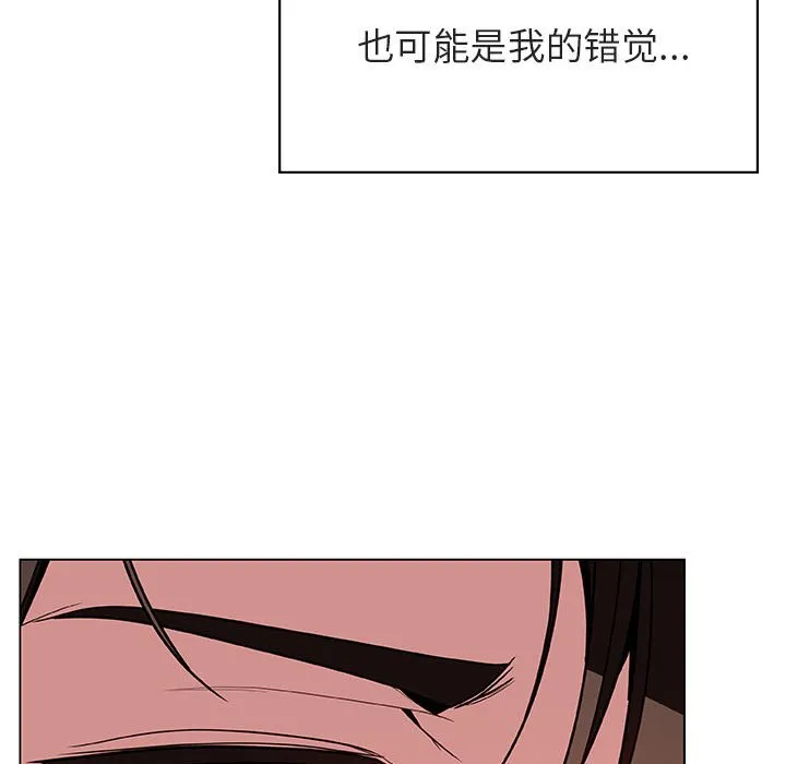 秘密合约 - 第32章 - page 170