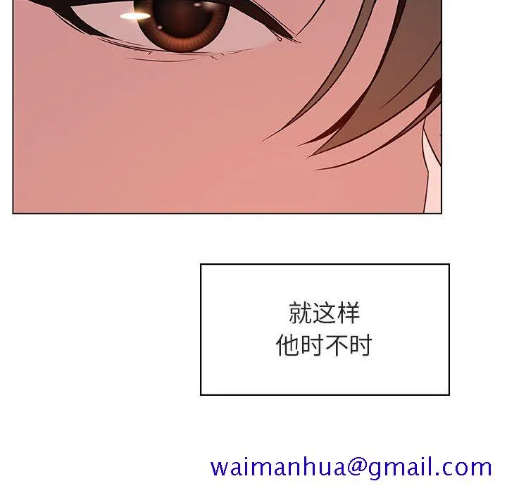 秘密合约 - 第32章 - page 171