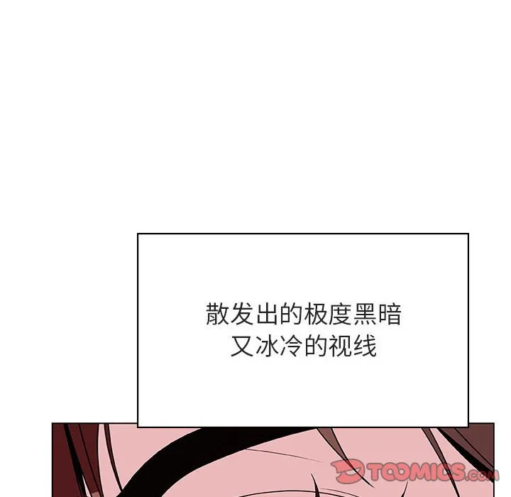秘密合约 - 第32章 - page 172