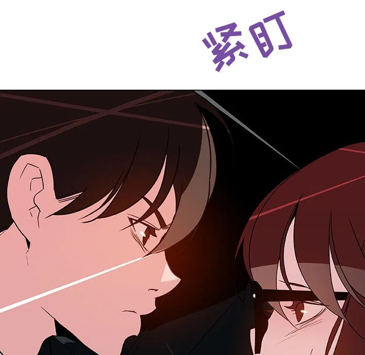 秘密合约 - 第32章 - page 175