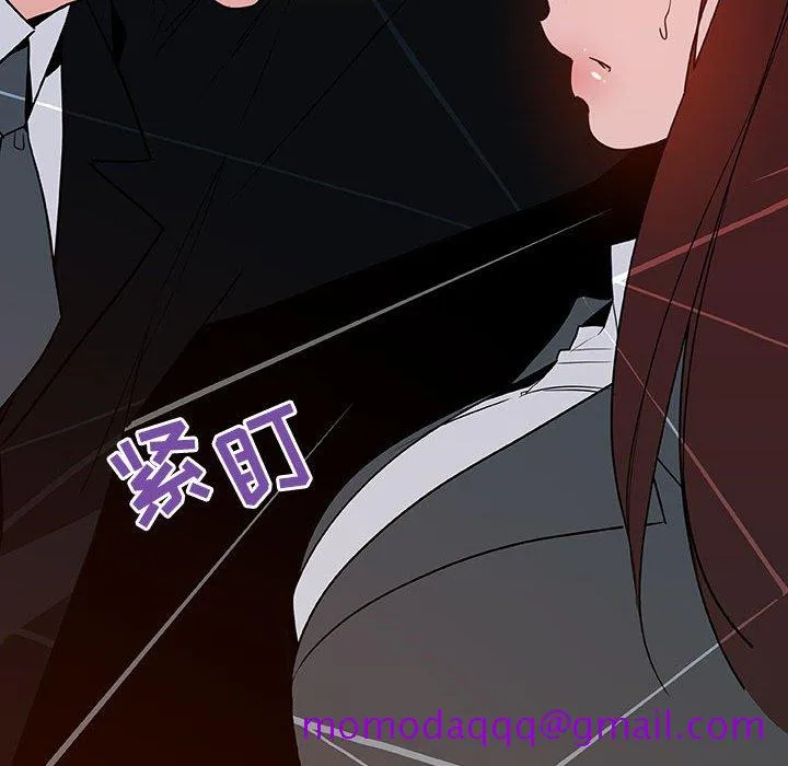 秘密合约 - 第32章 - page 176