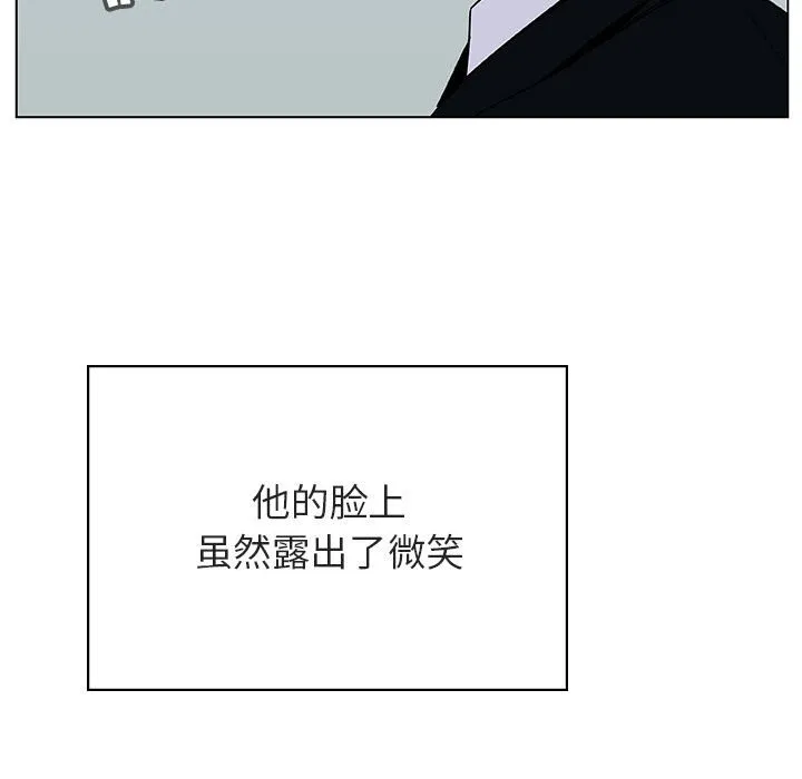 秘密合约 - 第32章 - page 193