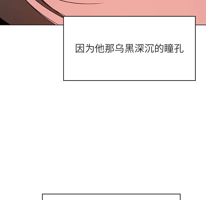 秘密合约 - 第32章 - page 199