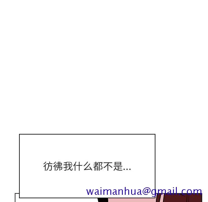 秘密合约 - 第32章 - page 201