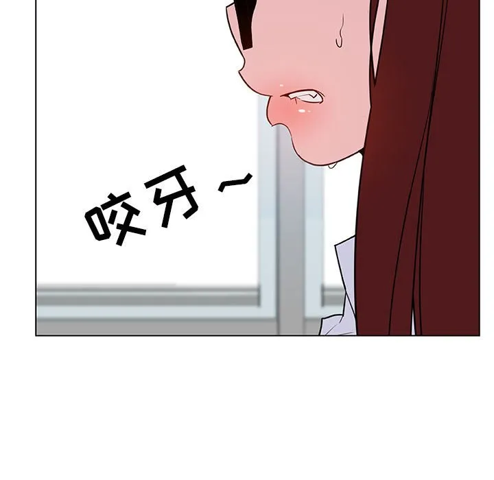 秘密合约 - 第32章 - page 202