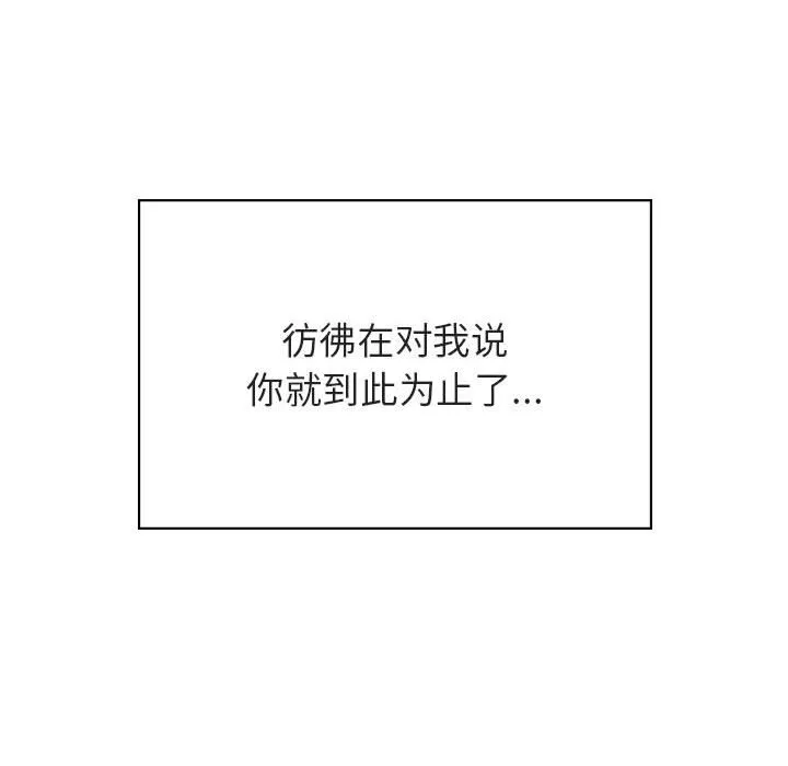 秘密合约 - 第32章 - page 203