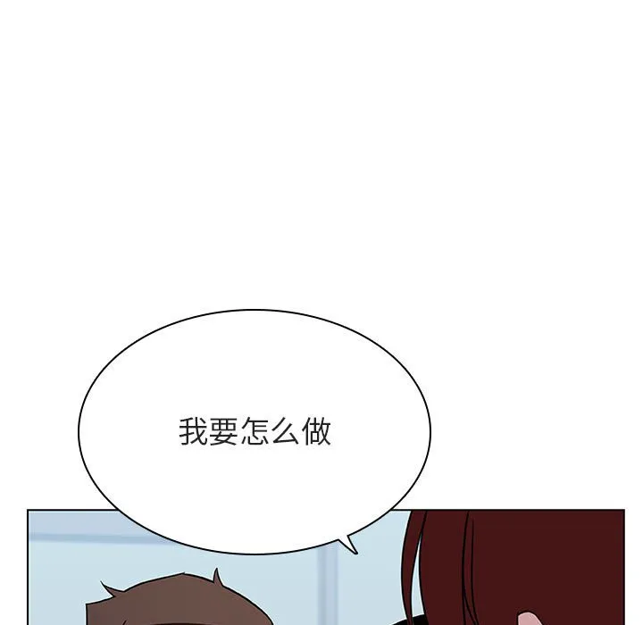 秘密合约 - 第32章 - page 207