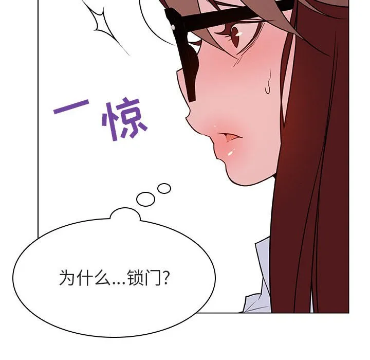 秘密合约 - 第32章 - page 219