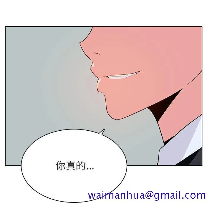 秘密合约 - 第32章 - page 221