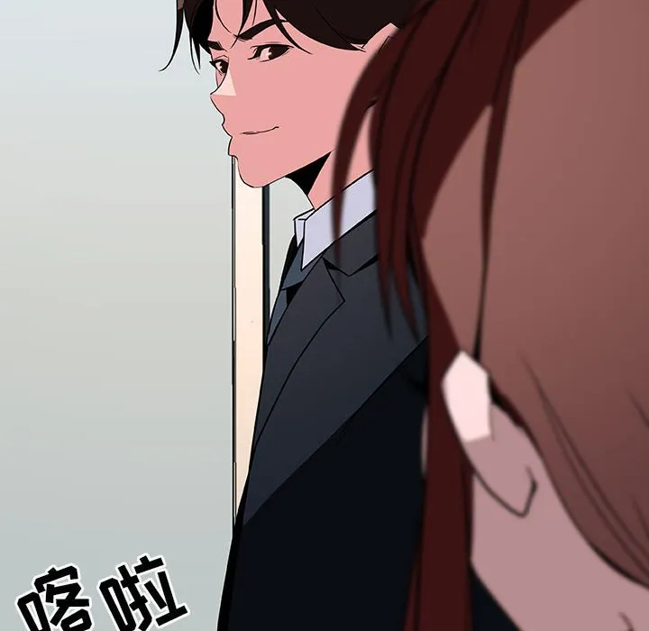 秘密合约 - 第32章 - page 223
