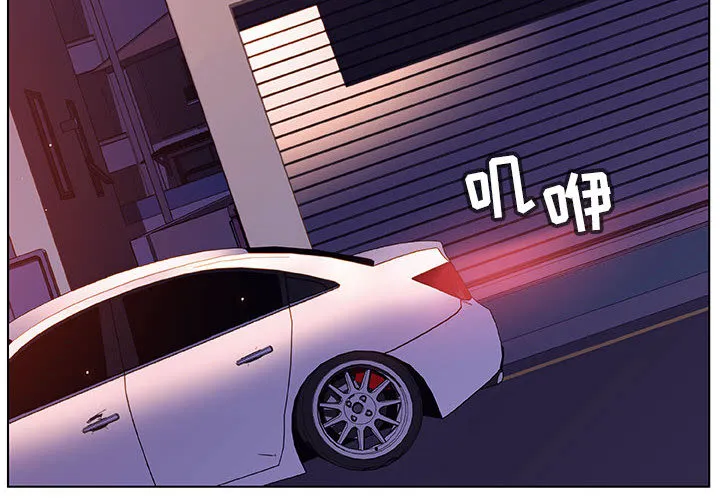 秘密合约 - 第16章 - page 4