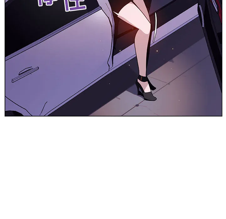 秘密合约 - 第16章 - page 9