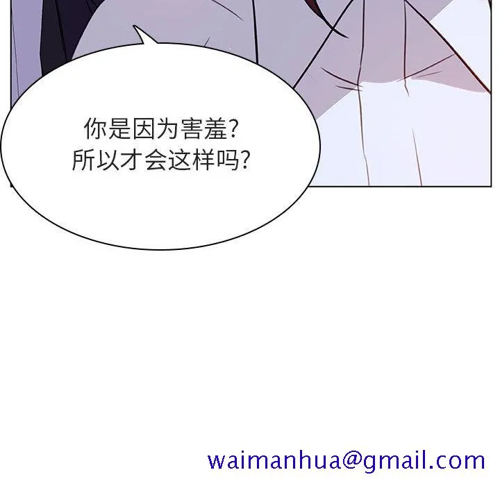 秘密合约 - 第16章 - page 11