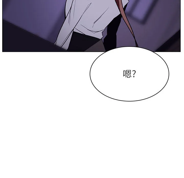 秘密合约 - 第16章 - page 20