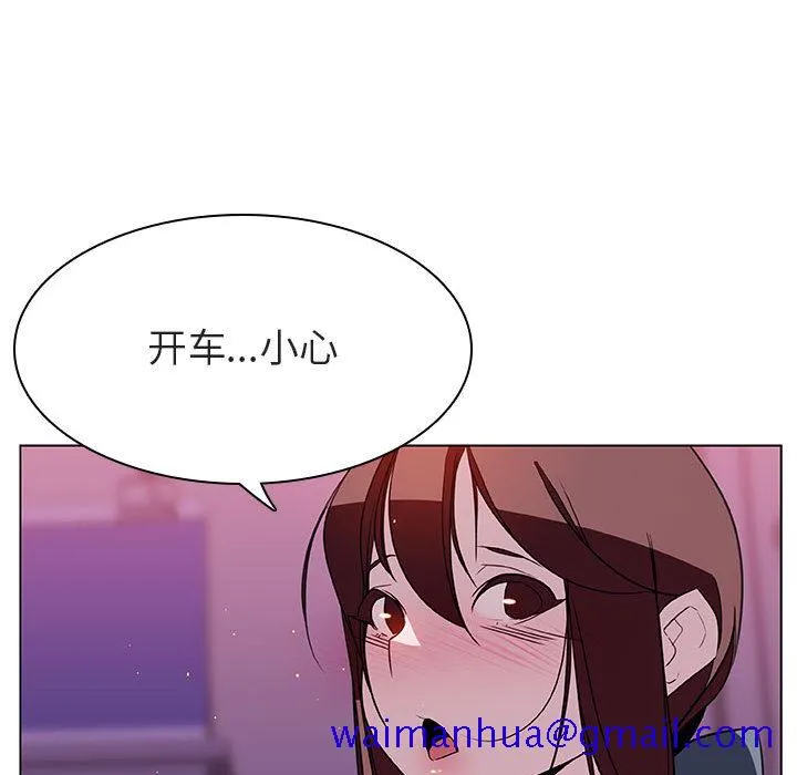 秘密合约 - 第16章 - page 21