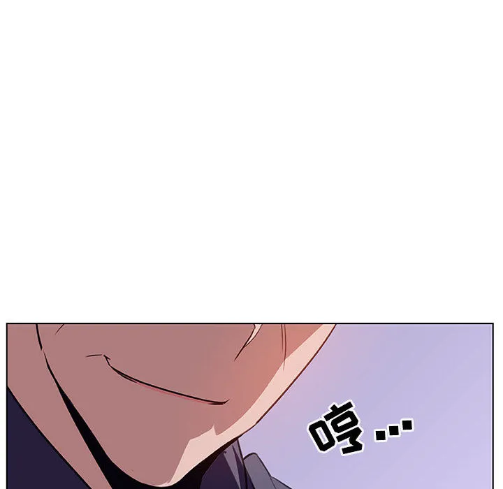 秘密合约 - 第16章 - page 23