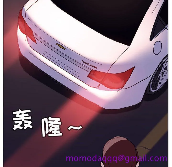 秘密合约 - 第16章 - page 26