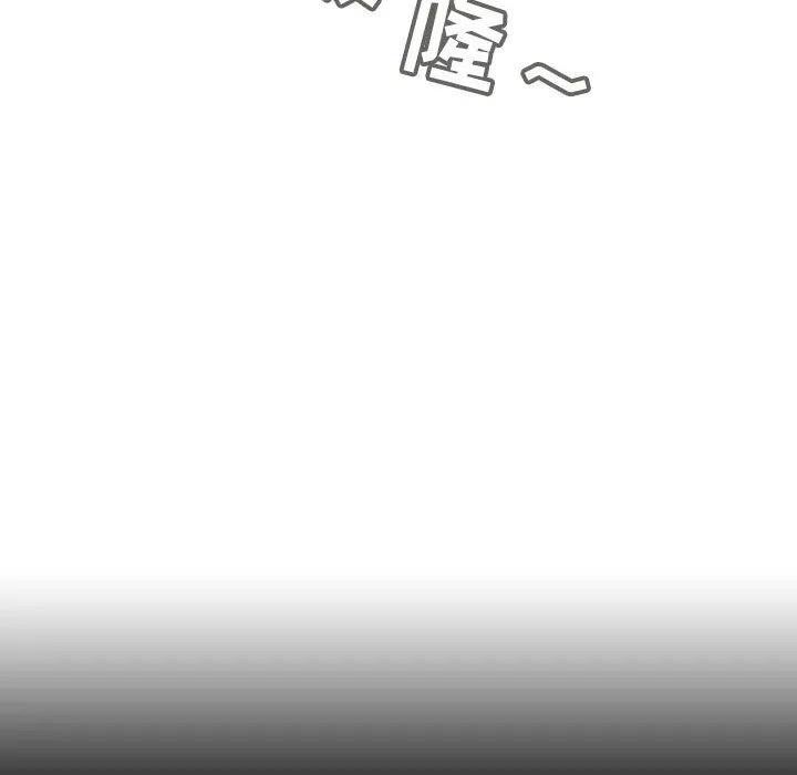 秘密合约 - 第16章 - page 30