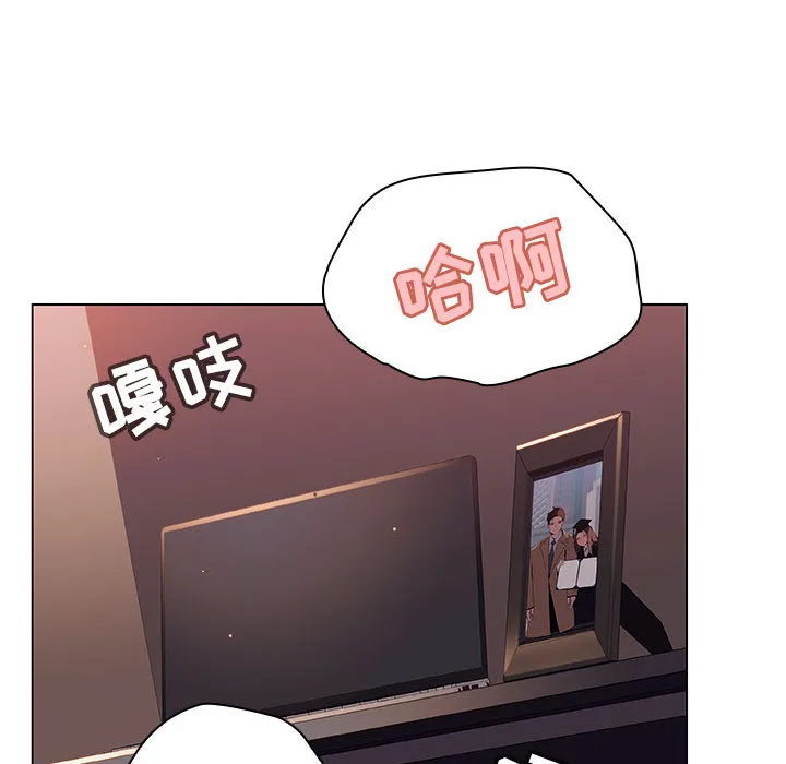 秘密合约 - 第16章 - page 45