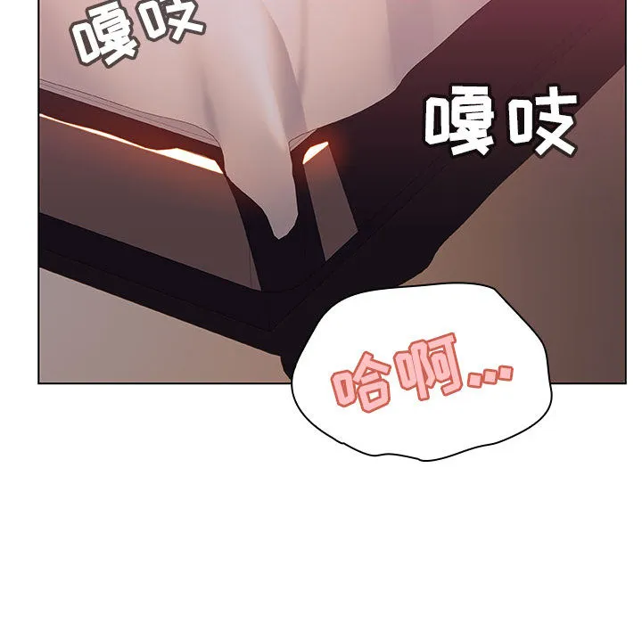 秘密合约 - 第16章 - page 47