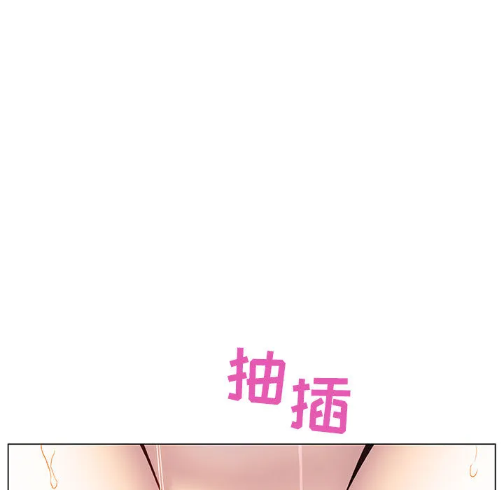 秘密合约 - 第16章 - page 48
