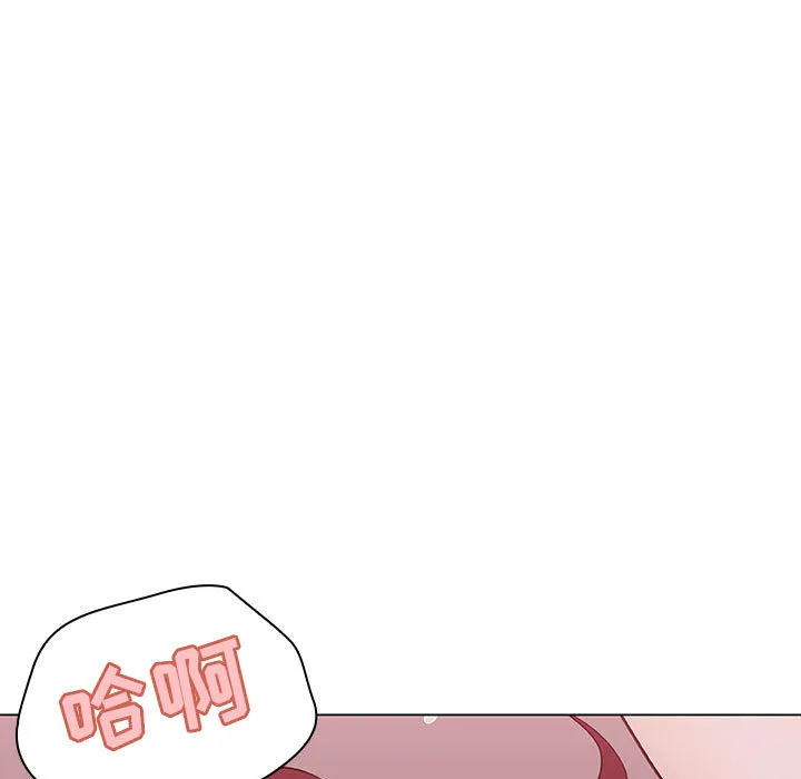 秘密合约 - 第16章 - page 50