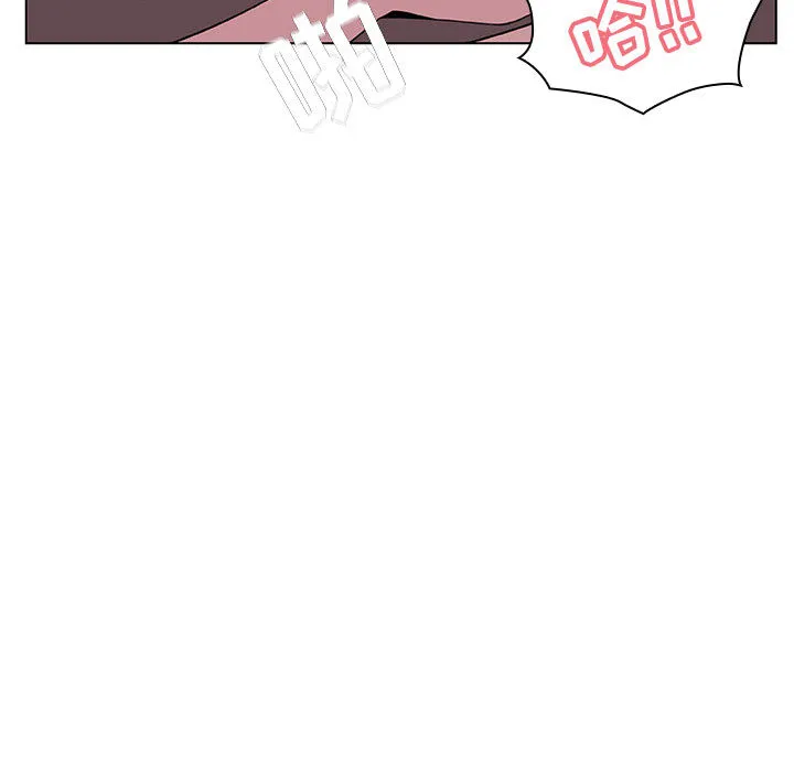 秘密合约 - 第16章 - page 60