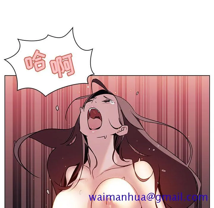 秘密合约 - 第16章 - page 101
