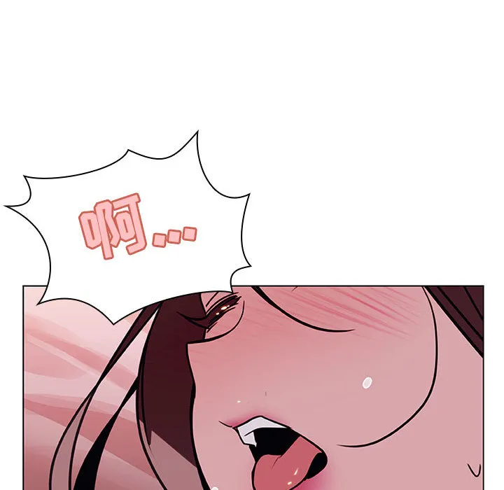 秘密合约 - 第16章 - page 108