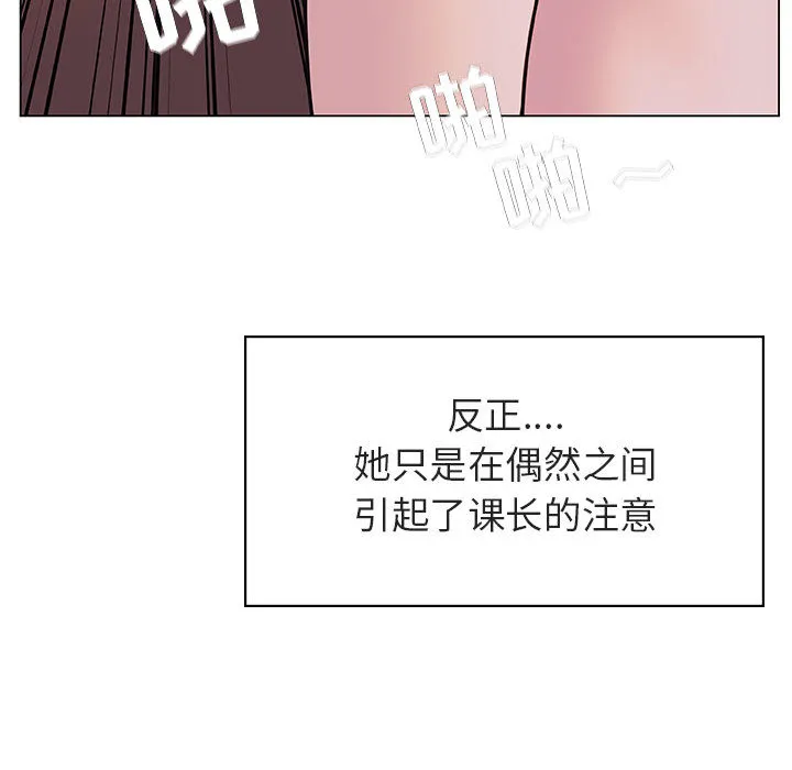 秘密合约 - 第16章 - page 128