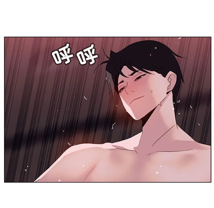 秘密合约 - 第16章 - page 129