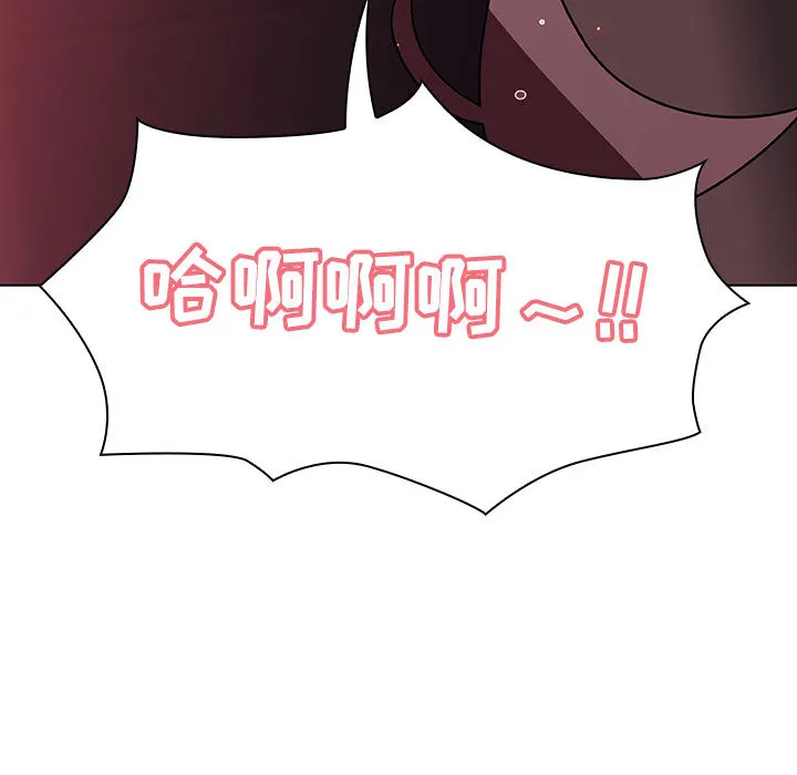 秘密合约 - 第16章 - page 142