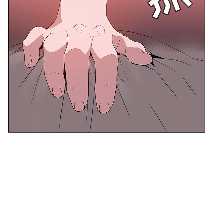 秘密合约 - 第16章 - page 150