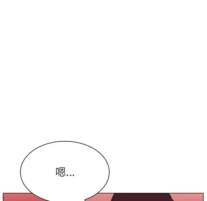 秘密合约 - 第16章 - page 155