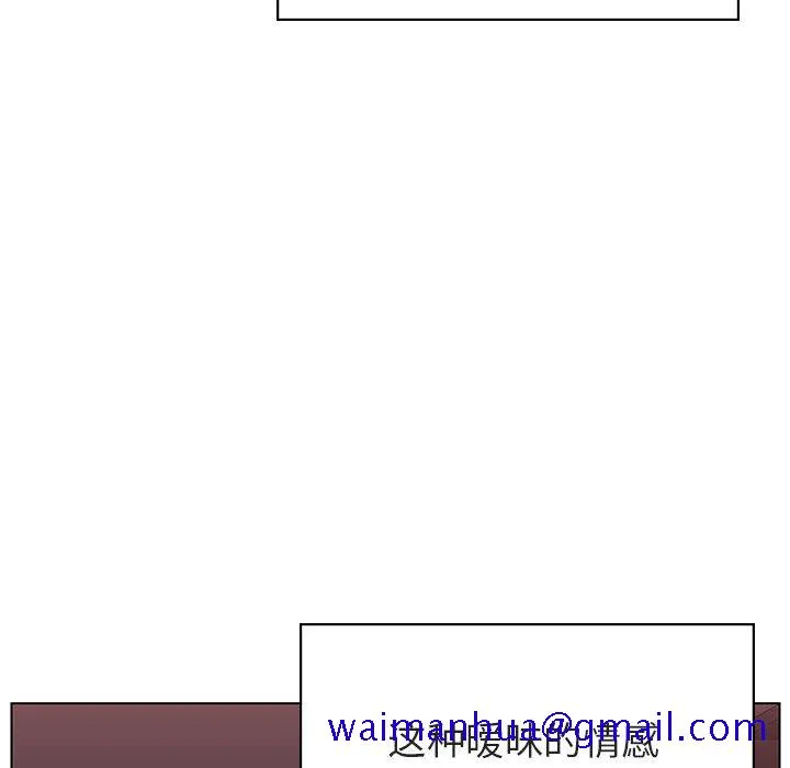 秘密合约 - 第16章 - page 161