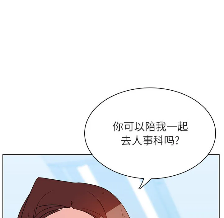 秘密合约 - 第16章 - page 174