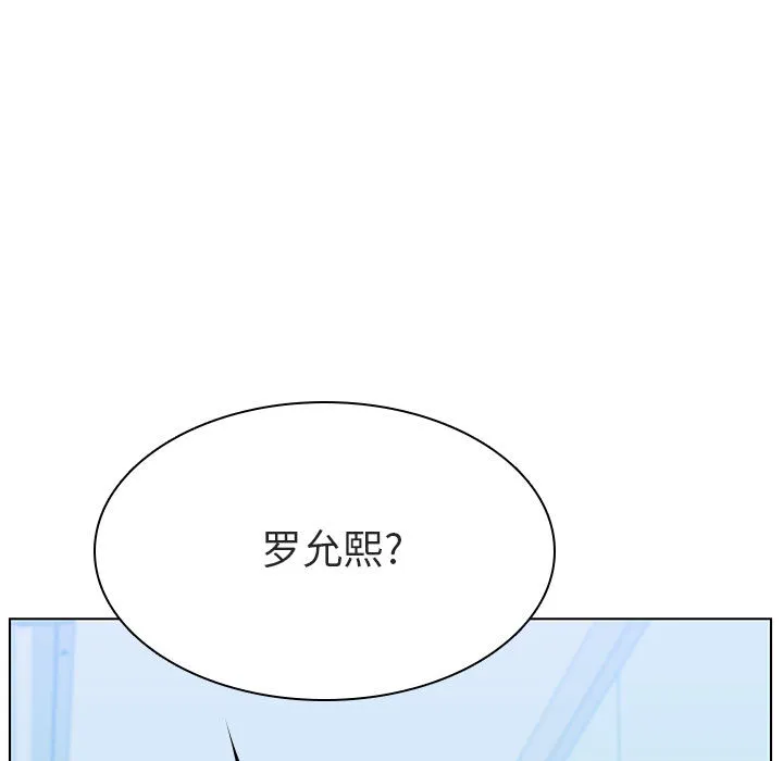秘密合约 - 第16章 - page 177