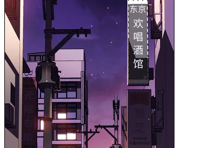秘密合约 - 第19章 - page 2