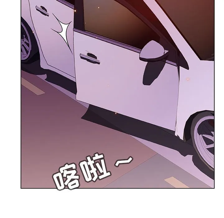 秘密合约 - 第19章 - page 5